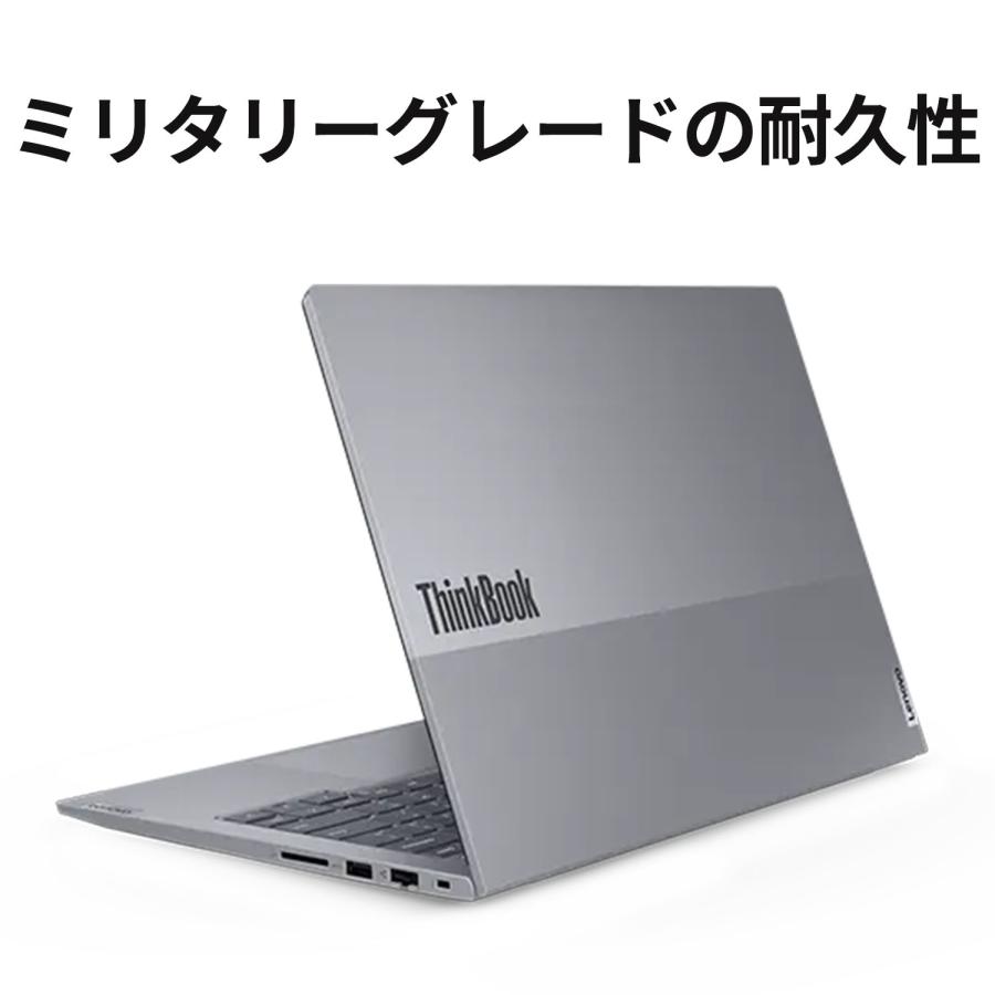 Lenovo 【公式・直販】ノートパソコン Office付き ThinkBook 14 Lenovo 【公式・直販】ノートパソコン Office付き ThinkBook 14