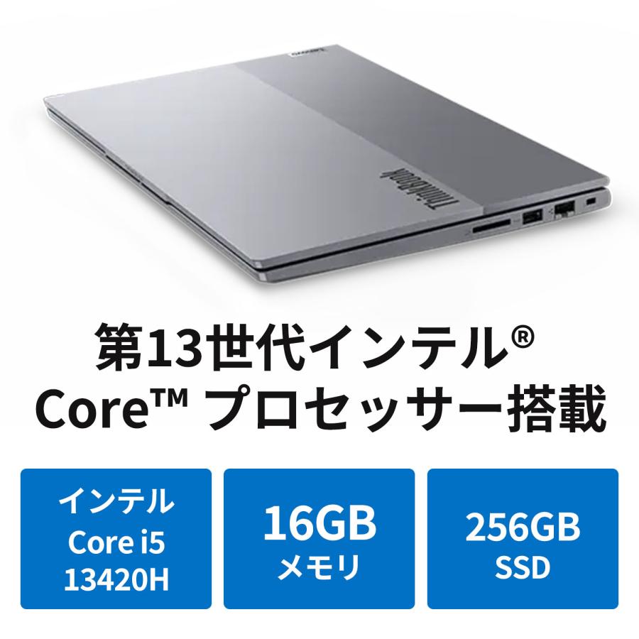 Lenovo 【公式・直販】ノートパソコン ThinkBook 14 Gen 6 Core i5 