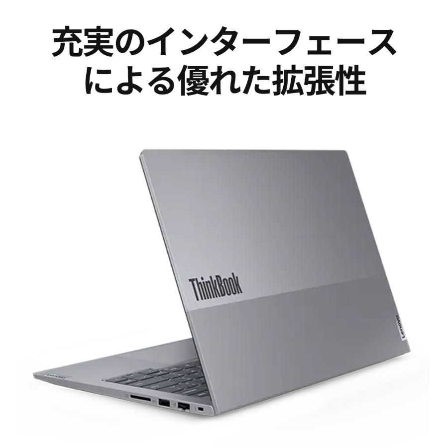 【公式・直販】ノートパソコン Lenovo ThinkBook 14 Gen 6 AMD Ryzen 5 7430U 14.0インチ WUXGA IPS液晶 メモリ 16GB SSD 512GB Windows11 グレー 【公式・直販】ノートパソコン Lenovo ThinkBook 14 Gen 6 AMD Ryzen 5 7430U 14.0インチ WUXGA IPS液晶 メモリ 16GB SSD 512GB Windows11 グレー