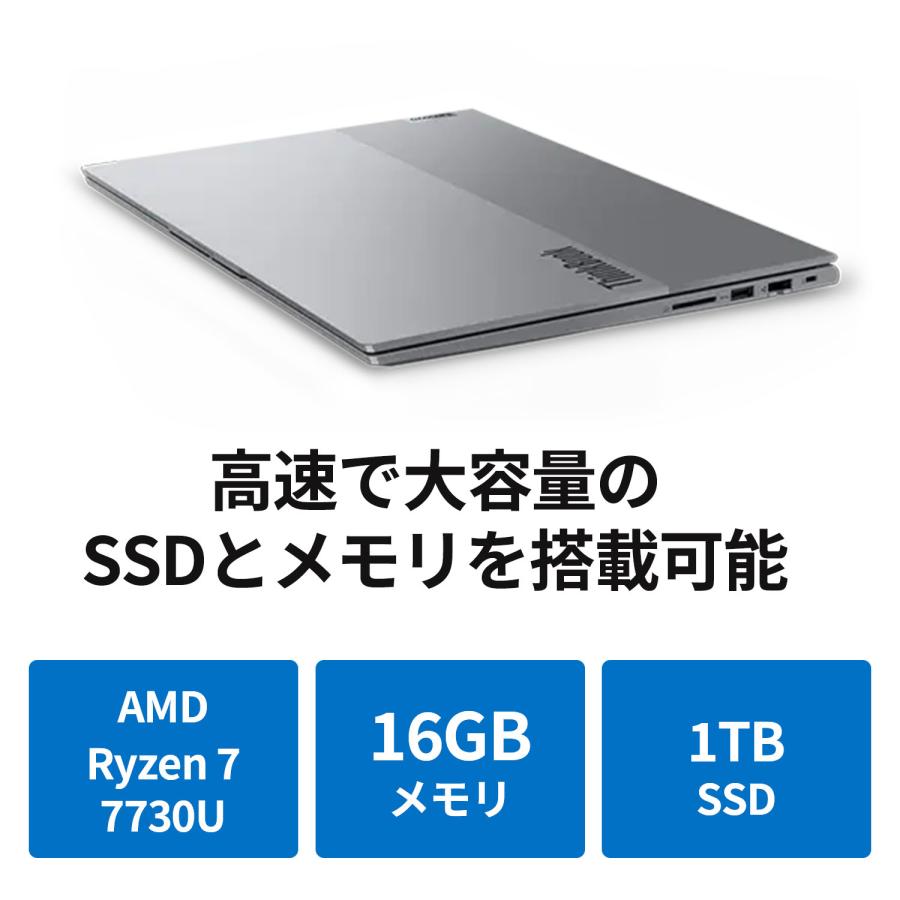 レノボThinkbook 16 G2 ノートパソコンWindows11