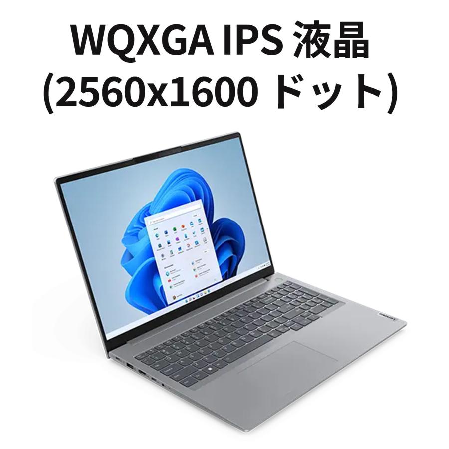 Lenovo 【公式・直販】ノートパソコン Office付き ThinkBook 16 Gen 6