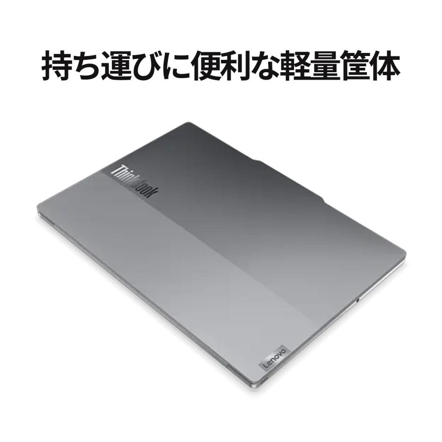 Lenovo 【公式・直販】ノートパソコン ThinkBook 13x Gen 4 Core Lenovo 【公式・直販】ノートパソコン ThinkBook 13x Gen 4 Core
