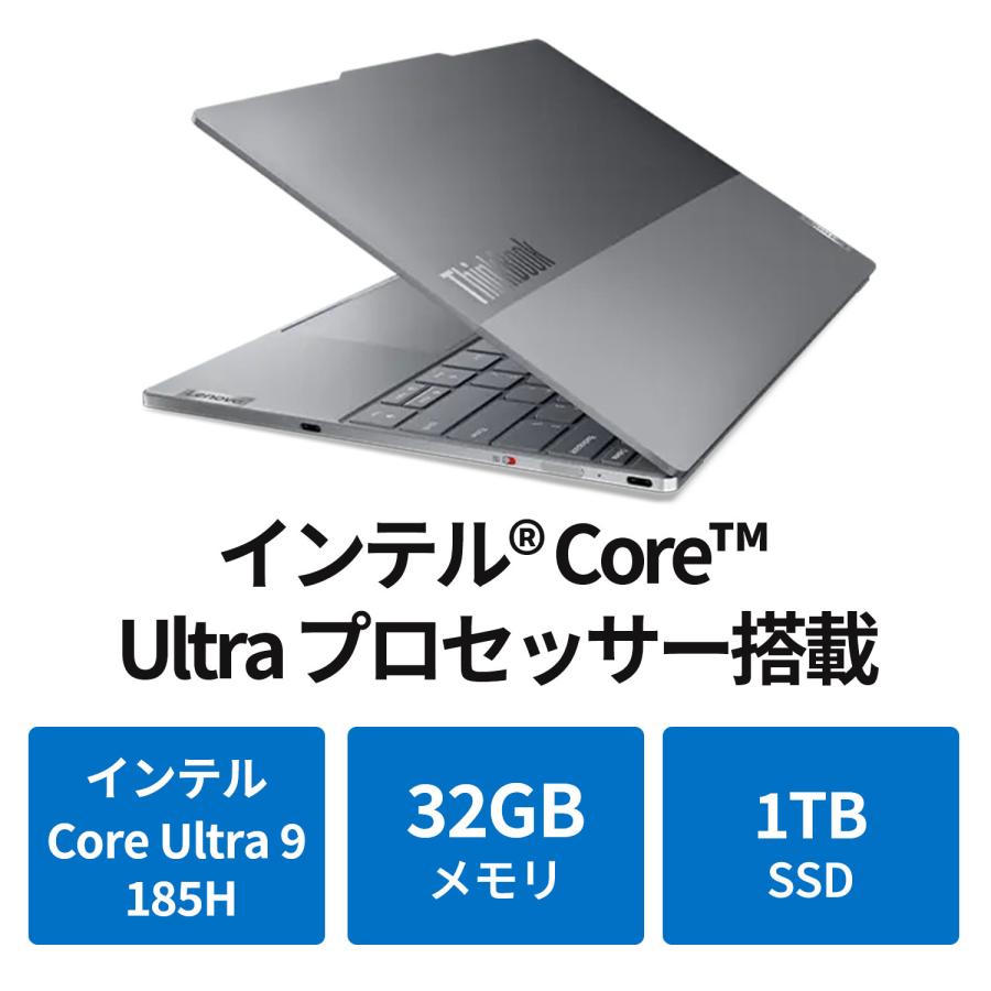 ★1 Lenovo ノートパソコン ThinkBook 13x Gen 4:Core Ultra 9 185H搭載 13.5型 2.8K IPS液晶 マルチタッチ 32GBメモリー 1TB SSD Officeなし Windows11 グレー｜lenovo｜03