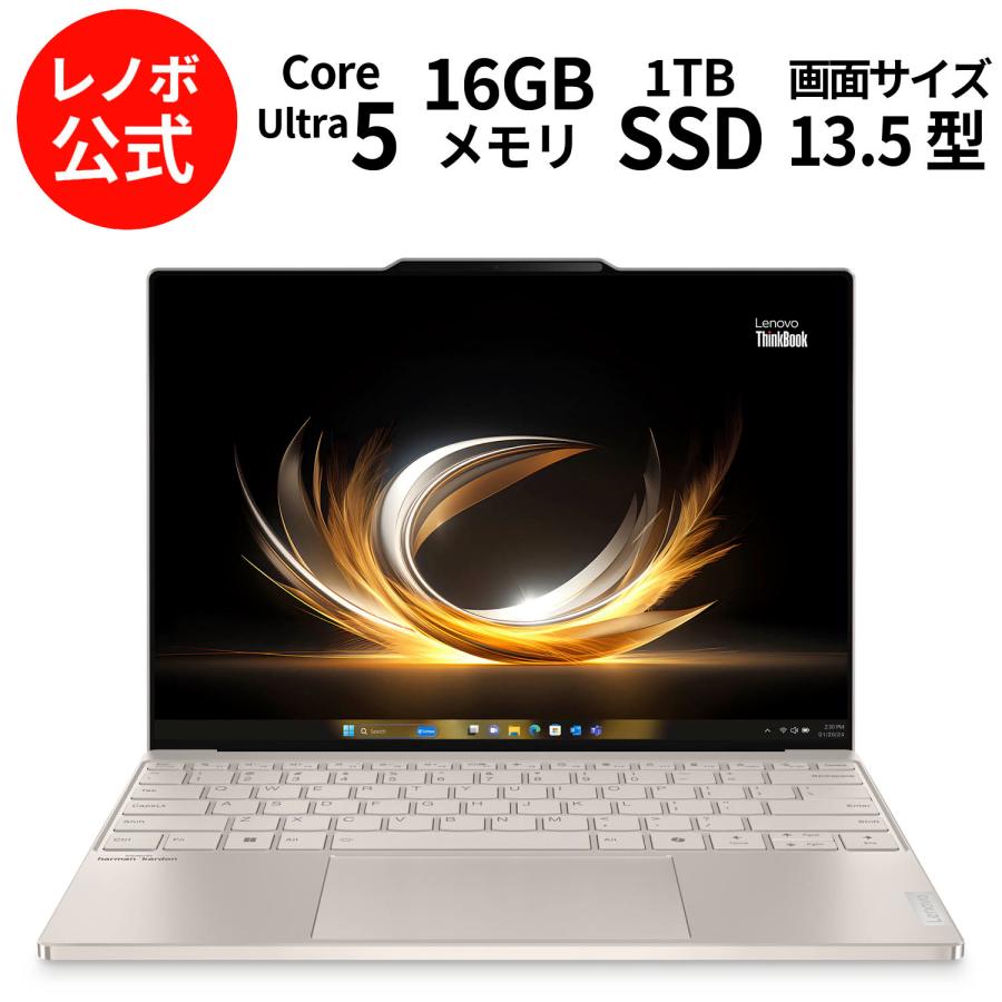 Lenovo ntc 【約1kg】【公式・直販】ノートパソコン ThinkBook Lenovo ntc 【約1kg】【公式・直販】ノートパソコン ThinkBook