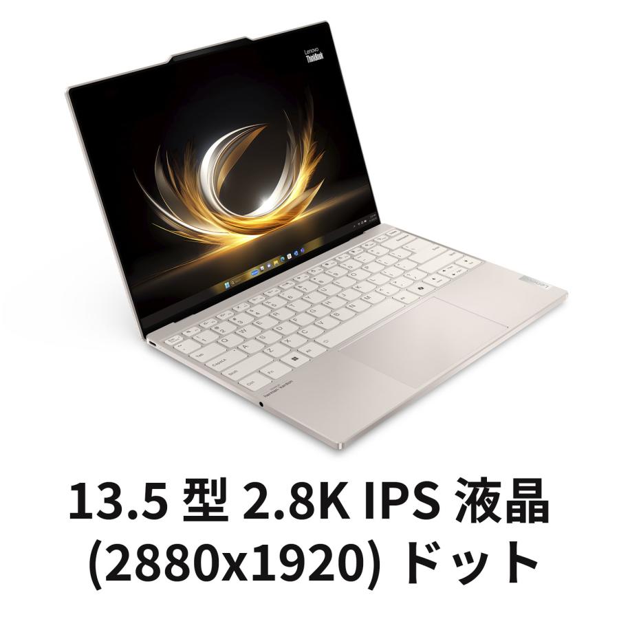 Lenovo ntc 【約1kg】【公式・直販】ノートパソコン ThinkBook Lenovo ntc 【約1kg】【公式・直販】ノートパソコン ThinkBook