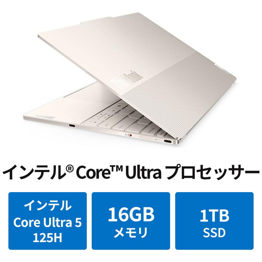 Lenovo ntc 【約1kg】【公式・直販】ノートパソコン ThinkBook Lenovo ntc 【約1kg】【公式・直販】ノートパソコン ThinkBook