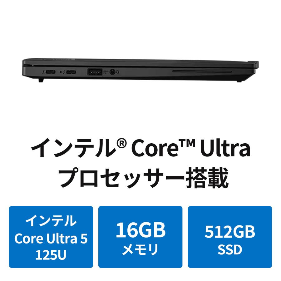 Lenovo ntc 【公式・直販】ノートパソコン ThinkPad X13 Gen 5 Lenovo ntc 【公式・直販】ノートパソコン ThinkPad X13 Gen 5