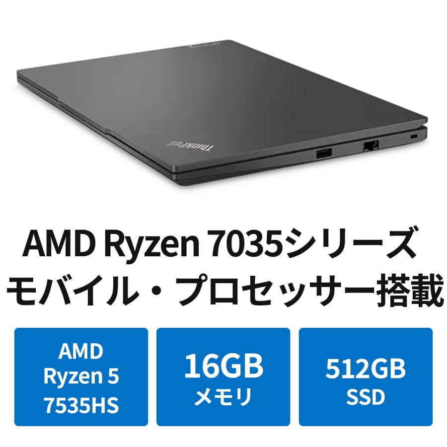 Lenovo ノートパソコン ThinkPad E14 Gen 6：AMD Ryzen 5 7535HS搭載 14.0型 WUXGA IPS液晶 16GBメモリー 512GB SSD Officeなし Windows11 ブラック｜lenovo｜03