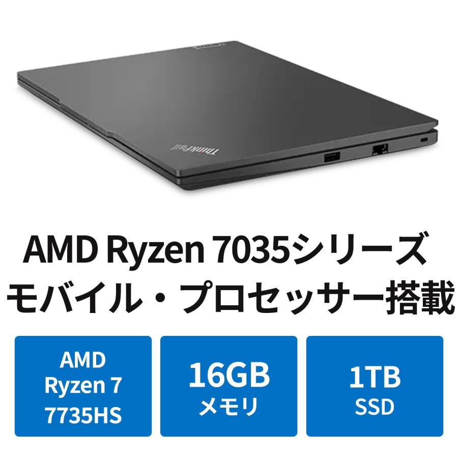 Lenovo（レノボ） ntc 【公式・直販】 ノートパソコン Office2024付き