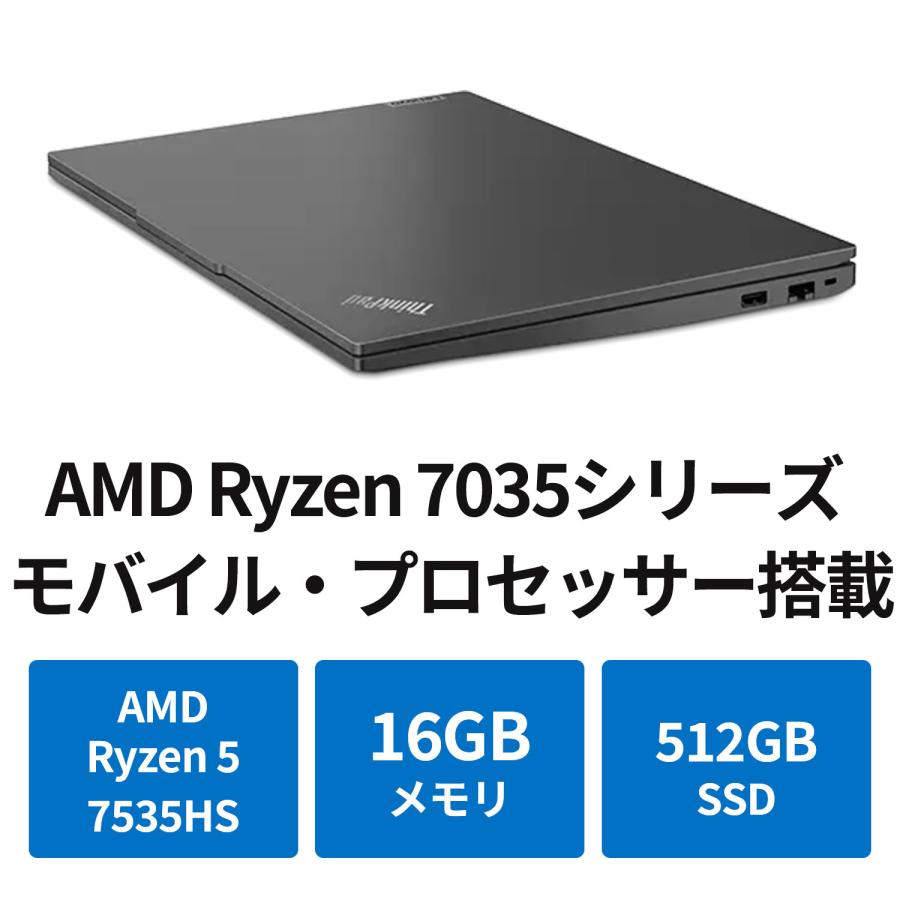 Lenovo ノートパソコン ThinkPad E16 Gen 2：AMD Ryzen 5 7535HS搭載 16.0型 WUXGA IPS液晶 16GBメモリー 512GB SSD Officeなし Windows11 ブラック｜lenovo｜03