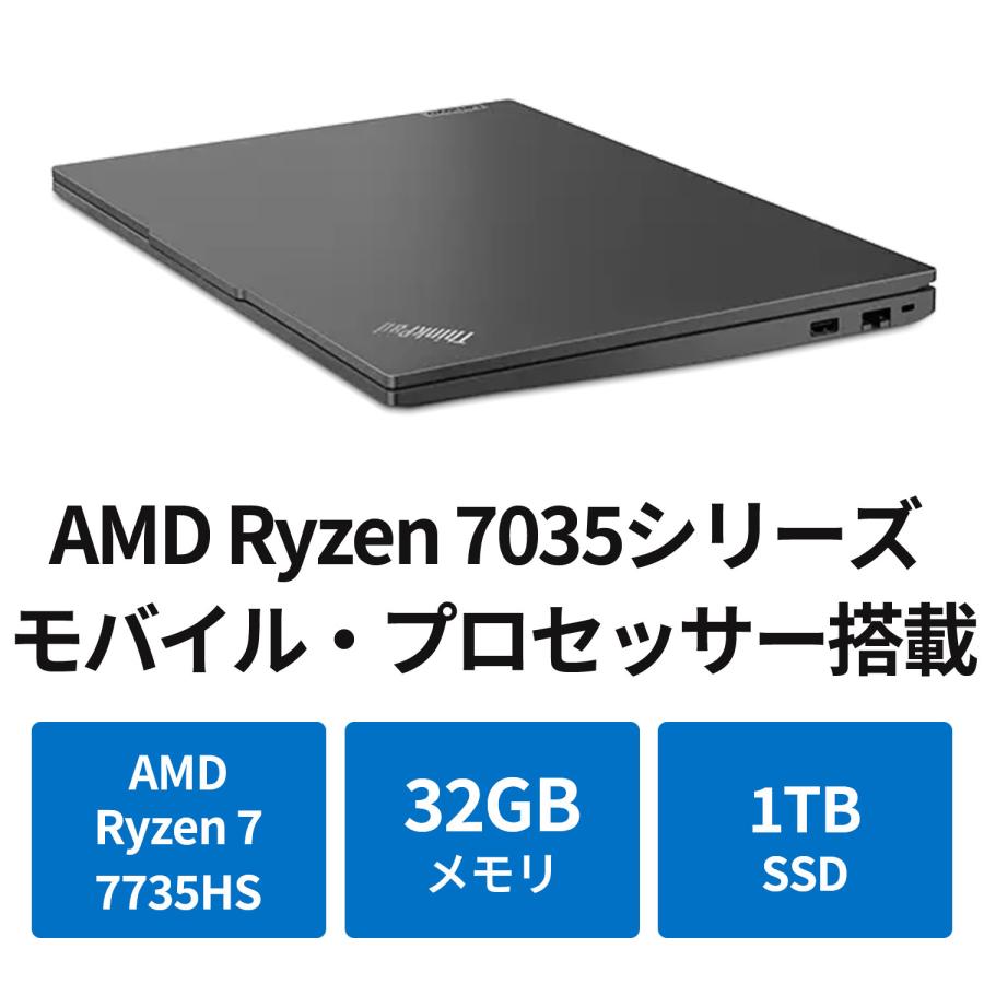 Lenovo 【公式・直販】ノートパソコン Office付き ThinkPad E16 Gen 2 16インチ WUXGA IPS液晶 AMD Ryzen 7 メモリ 32GB SSD 1TB Windows11 : Lenovo Direct - 通販 - Yahoo!ショッピング Lenovo 【公式・直販】ノートパソコン Office付き ThinkPad E16 Gen 2 16インチ WUXGA IPS液晶 AMD Ryzen 7 メモリ 32GB SSD 1TB Windows11 : Lenovo Direct - 通販 - Yahoo!ショッピング