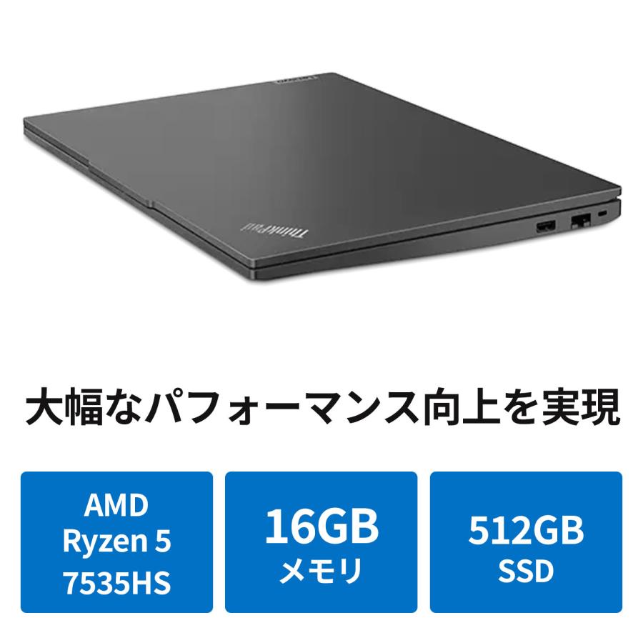 Lenovo（レノボ） 【公式・直販】ノートパソコン Lenovo ThinkPad E16