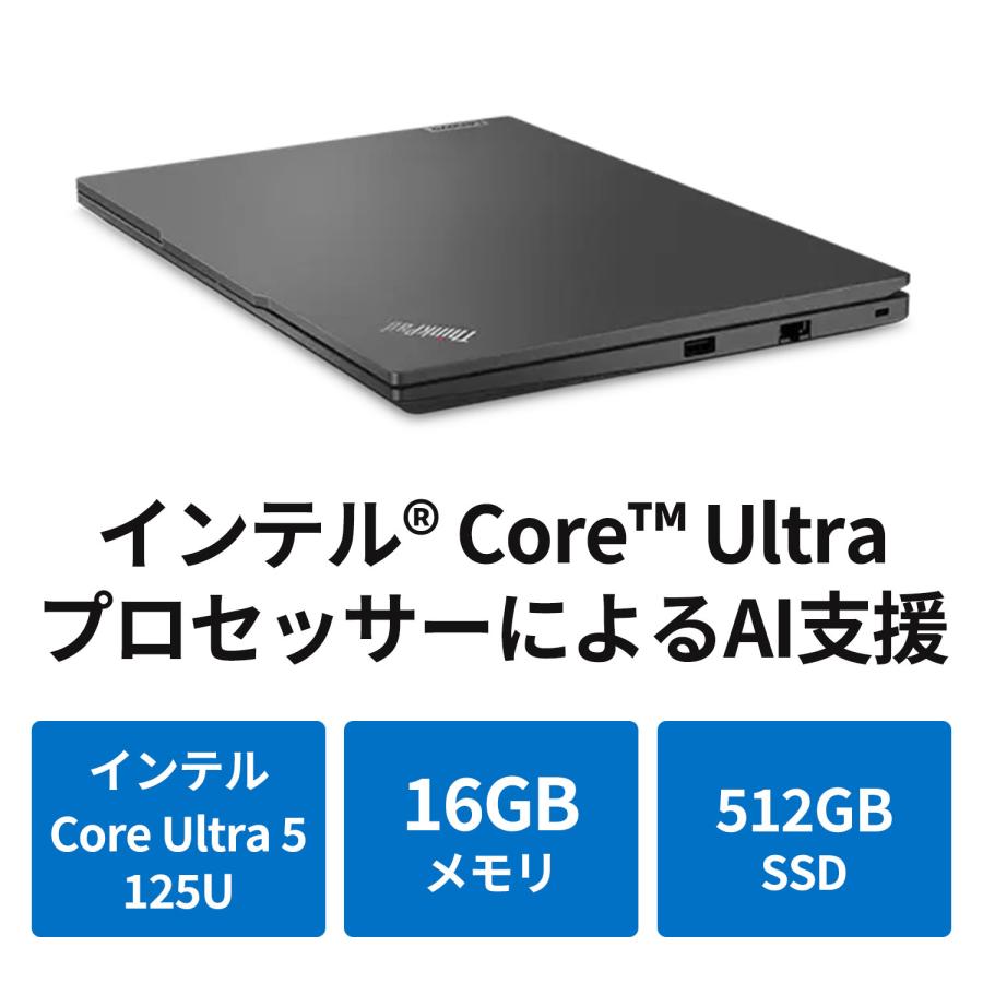 Lenovo ノートパソコン ThinkPad E14 Gen 6：Core Ultra 5 プロセッサー 125U搭載 14.0型 WUXGA IPS液晶 16GBメモリー 512GB SSD Officeなし Windows11 Pro｜lenovo｜03