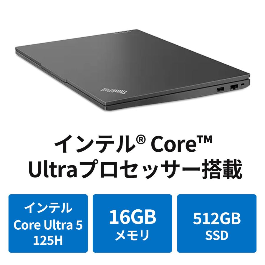 Lenovo ntc 【公式・直販】ノートパソコン ThinkPad E16 Gen 2 Lenovo ntc 【公式・直販】ノートパソコン ThinkPad E16 Gen 2