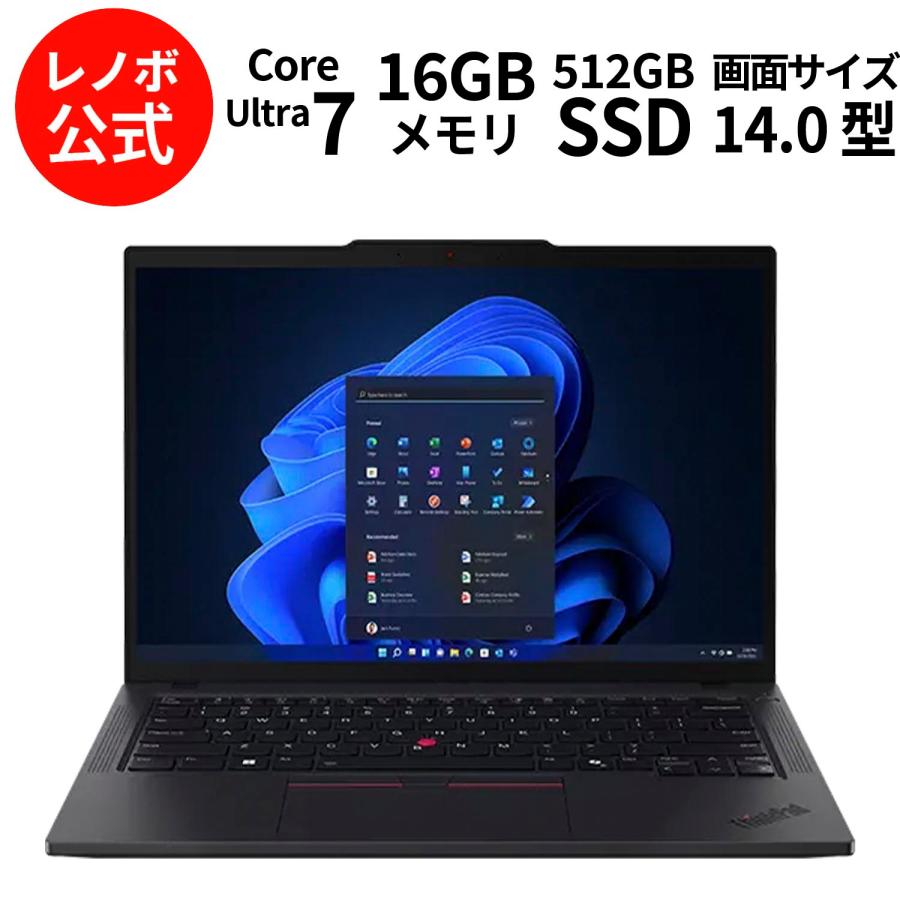 Lenovo 【公式・直販】ノートパソコン ThinkPad T14 Gen 5 Core Lenovo 【公式・直販】ノートパソコン ThinkPad T14 Gen 5 Core