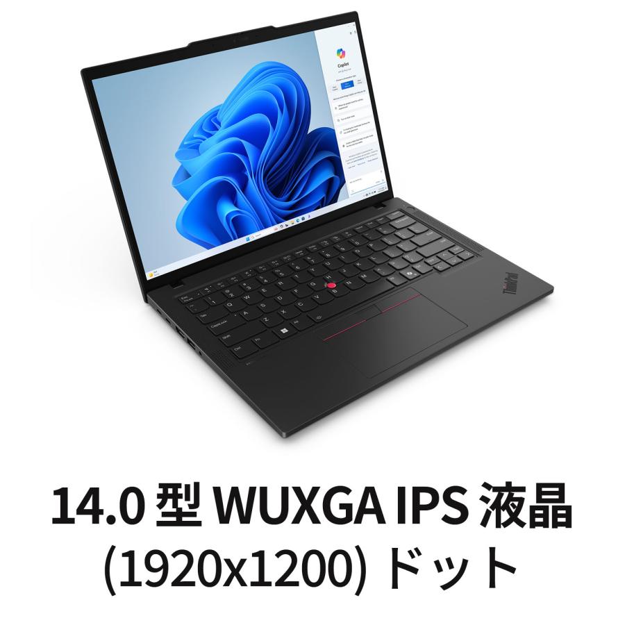 Lenovo 【公式・直販】ノートパソコン ThinkPad T14 Gen 5 Core Lenovo 【公式・直販】ノートパソコン ThinkPad T14 Gen 5 Core