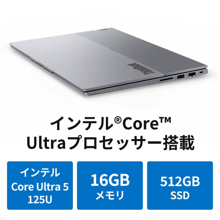 Lenovo 【公式・直販】ノートパソコン ThinkBook 14 Gen 7 Core Ultra 