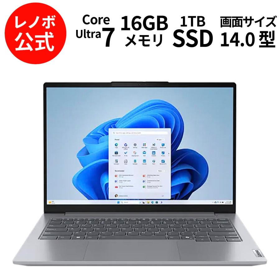 Lenovo 【公式・直販】ノートパソコン ThinkBook 14 Gen 7 Core Ultra 155H 14インチ WUXGA IPS液晶 メモリ 16GB SSD 1TB Windows11 グレー : Lenovo Direct - 通販 - Yahoo!ショッピング Lenovo 【公式・直販】ノートパソコン ThinkBook 14 Gen 7 Core Ultra 155H 14インチ WUXGA IPS液晶 メモリ 16GB SSD 1TB Windows11 グレー : Lenovo Direct - 通販 - Yahoo!ショッピング