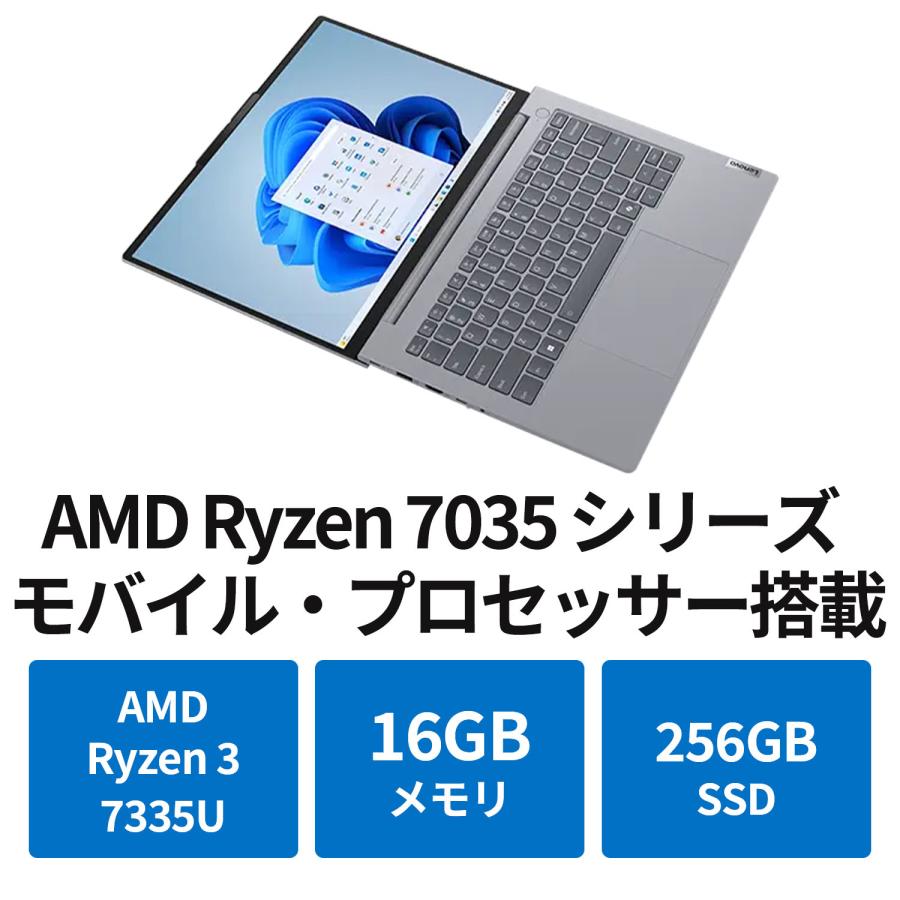 Lenovo ntc 【公式・直販】ノートパソコン ThinkBook 14 Gen 7 Lenovo ntc 【公式・直販】ノートパソコン ThinkBook 14 Gen 7