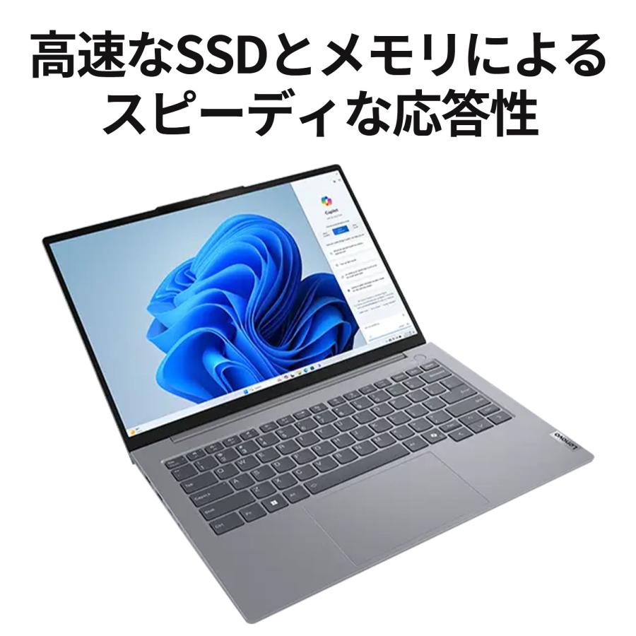 Lenovo ntc 【公式・直販】ノートパソコン ThinkBook 14 Gen 7 Lenovo ntc 【公式・直販】ノートパソコン ThinkBook 14 Gen 7