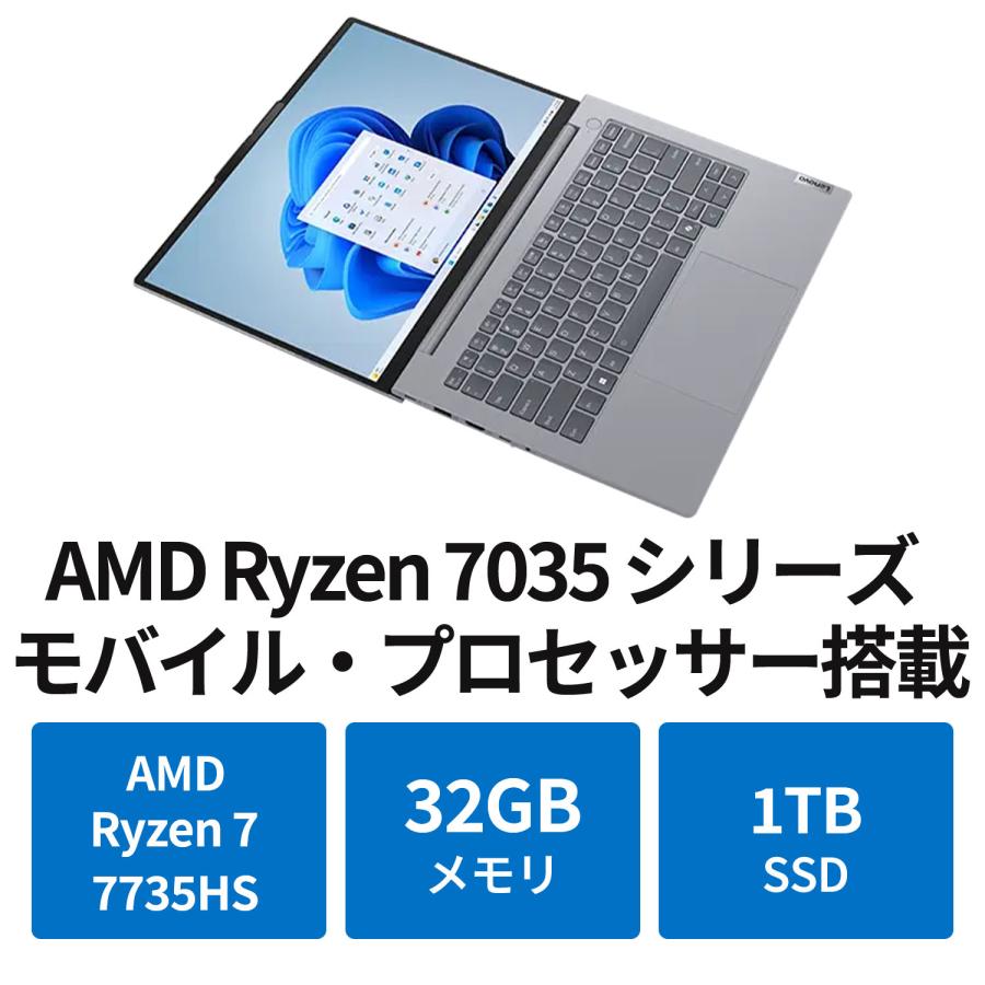 Lenovo 【公式・直販】 ノートパソコン Office2024付き Lenovo 【公式・直販】 ノートパソコン Office2024付き