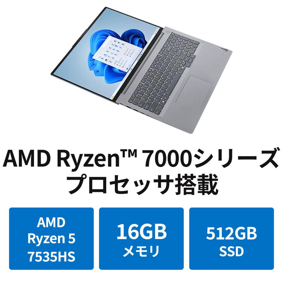 Lenovo 【公式・直販】 ノートパソコン Office2024付き Lenovo 【公式・直販】 ノートパソコン Office2024付き