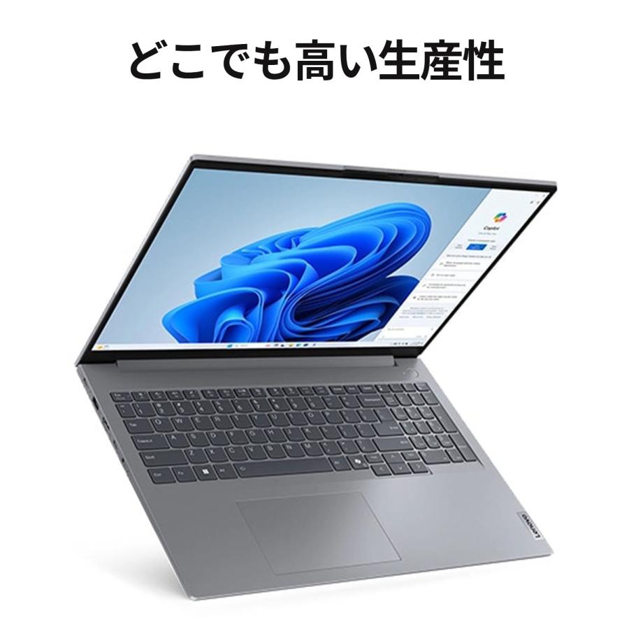 Lenovo 【公式・直販】 ノートパソコン Office2024付き Lenovo 【公式・直販】 ノートパソコン Office2024付き