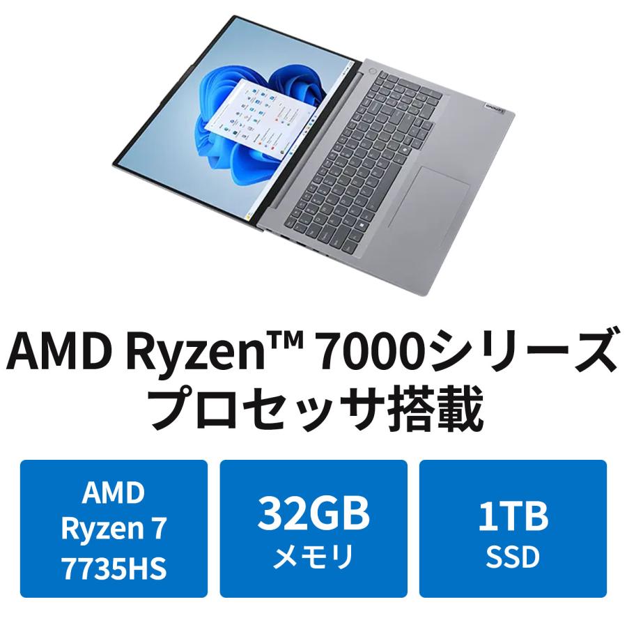 Lenovo ntc 【公式・直販】 ノートパソコン ThinkBook 16 Gen 7 Lenovo ntc 【公式・直販】 ノートパソコン ThinkBook 16 Gen 7