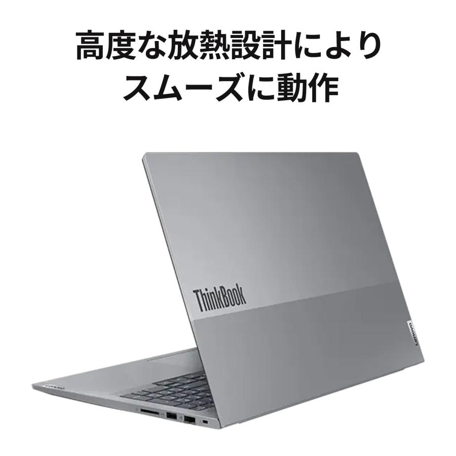 Lenovo ntc 【公式・直販】 ノートパソコン ThinkBook 16 Gen 7 Lenovo ntc 【公式・直販】 ノートパソコン ThinkBook 16 Gen 7