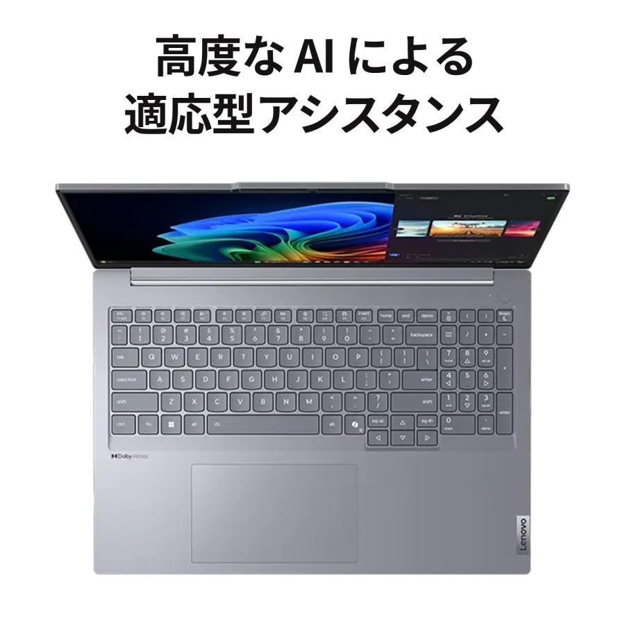 Lenovo ntc 【公式・直販】Copilot+PC ノートパソコン Lenovo ntc 【公式・直販】Copilot+PC ノートパソコン