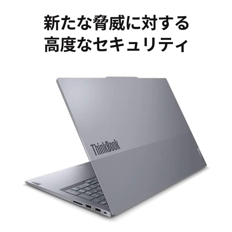 Lenovo 【公式・直販】Copilot+PC ノートパソコン ThinkBook 16 Lenovo 【公式・直販】Copilot+PC ノートパソコン ThinkBook 16