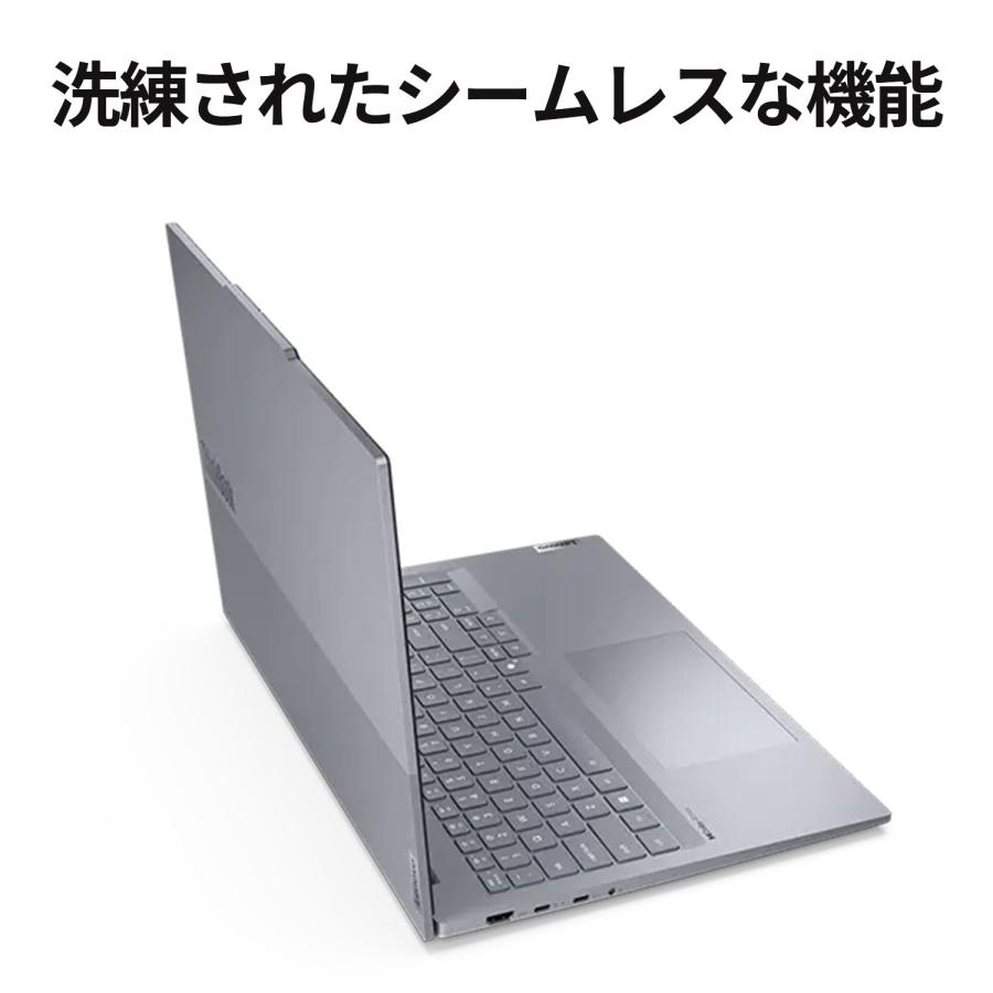 Lenovo 【公式・直販】Copilot+PC ノートパソコン ThinkBook 16 Lenovo 【公式・直販】Copilot+PC ノートパソコン ThinkBook 16