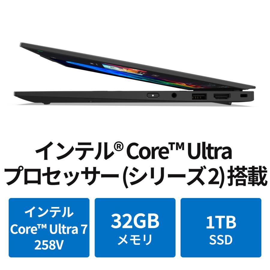 Lenovo 【公式・直販】Copilot+PC ノートパソコン ThinkPad X1 Carbon Gen 13 Aura Edition Core Ultra 7 14.0型 2.8K OLED 32GBメモリ 1TB SSD Windows11 Pro : Lenovo Direct - 通販 - Yahoo!ショッピング Lenovo 【公式・直販】Copilot+PC ノートパソコン ThinkPad X1 Carbon Gen 13 Aura Edition Core Ultra 7 14.0型 2.8K OLED 32GBメモリ 1TB SSD Windows11 Pro : Lenovo Direct - 通販 - Yahoo!ショッピング