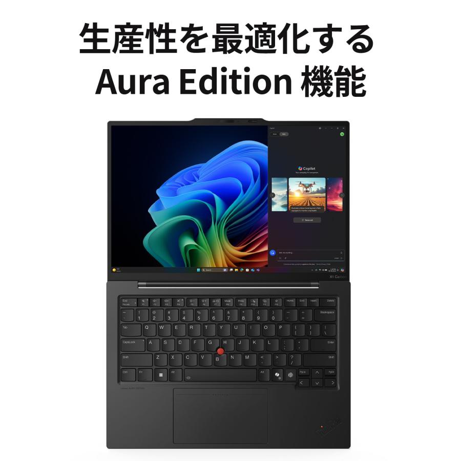 Lenovo ntc 【公式・直販】Copilot+PC ノートパソコン ThinkPad Lenovo ntc 【公式・直販】Copilot+PC ノートパソコン ThinkPad