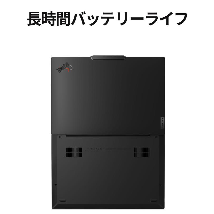 Lenovo 【公式・直販】Copilot+PC ノートパソコン ThinkPad X1 Lenovo 【公式・直販】Copilot+PC ノートパソコン ThinkPad X1