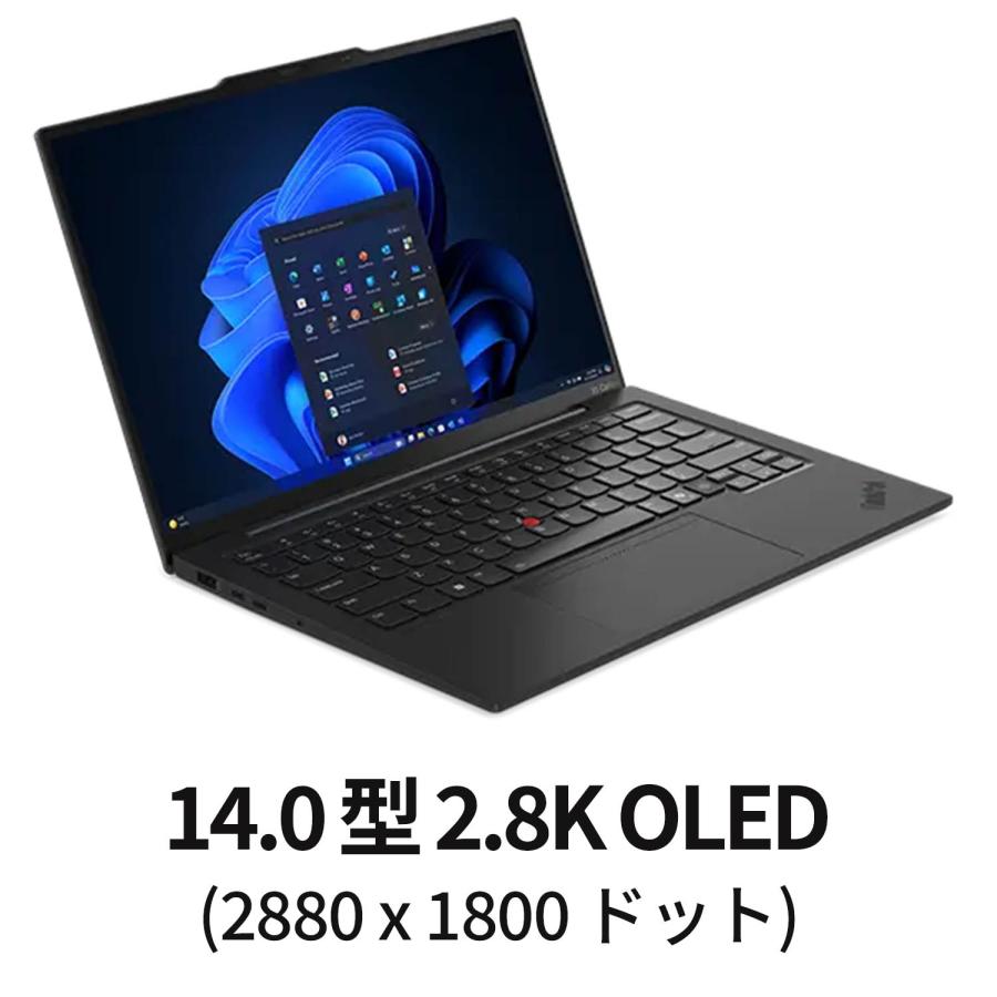 Lenovo ntc 【公式・直販】AI PC ノートパソコン ThinkPad X1 Carbon