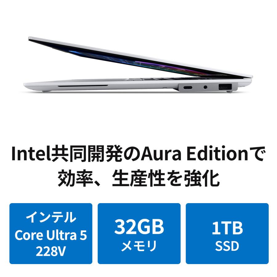 Lenovo（レノボ） ntc【公式・直販】Copilot＋PC ノートパソコン