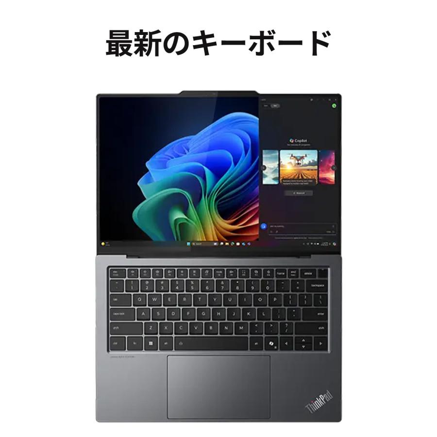 Lenovo ntc 【公式・直販】 ノートパソコン ThinkPad X9 14 Gen Lenovo ntc 【公式・直販】 ノートパソコン ThinkPad X9 14 Gen