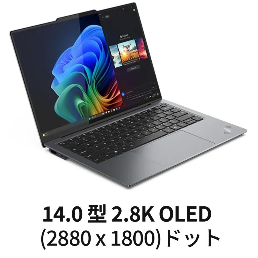 Lenovo 【公式・直販】 ノートパソコン ThinkPad X9 14 Gen 1 Lenovo 【公式・直販】 ノートパソコン ThinkPad X9 14 Gen 1
