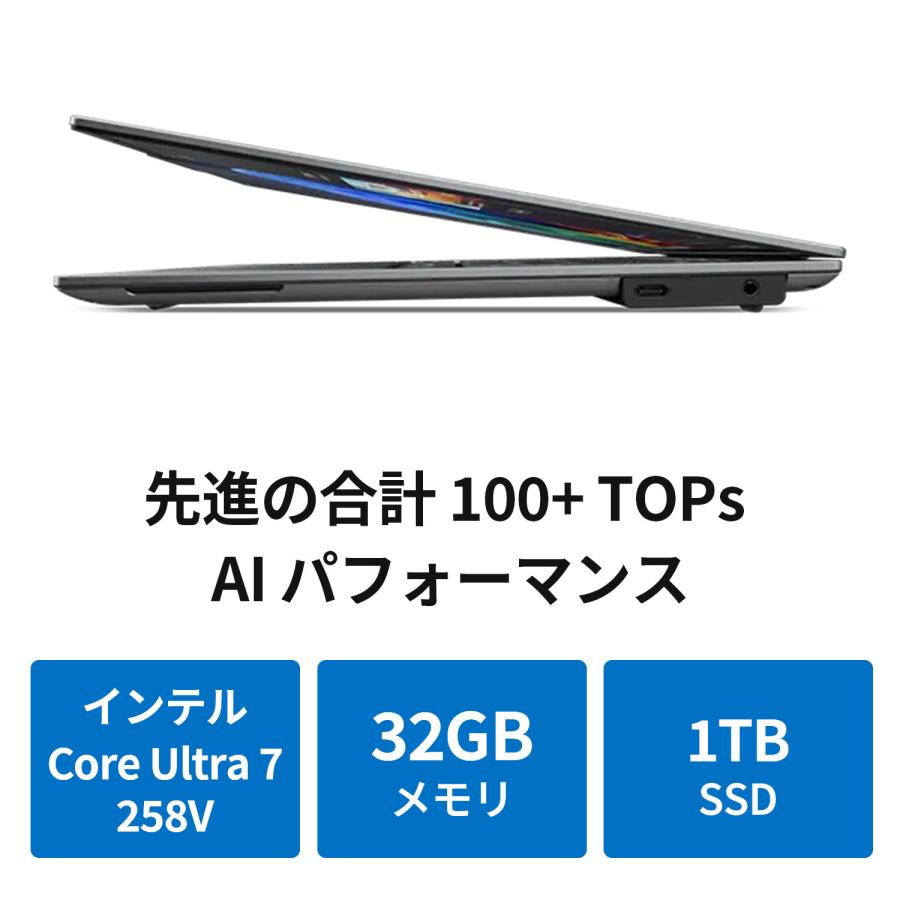 Lenovo ntc 【公式・直販】 ノートパソコン Office付き ThinkPad Lenovo ntc 【公式・直販】 ノートパソコン Office付き ThinkPad