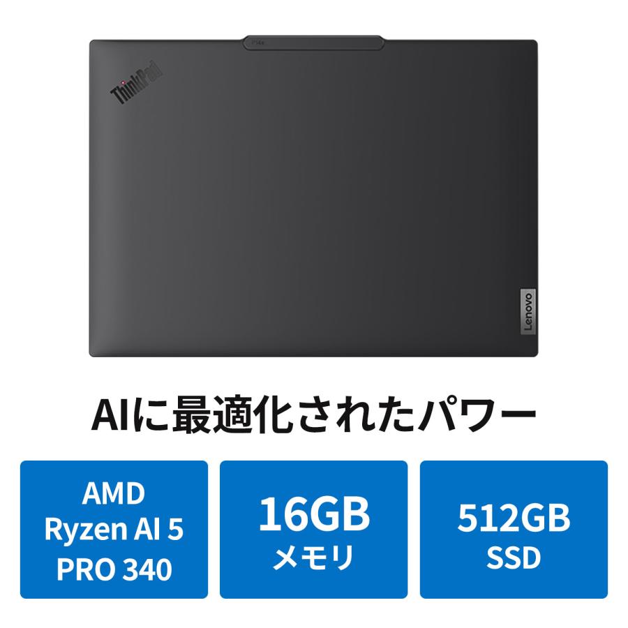 Lenovo（レノボ） ntcp【公式・直販】Copilot+ PC ノートパソコン