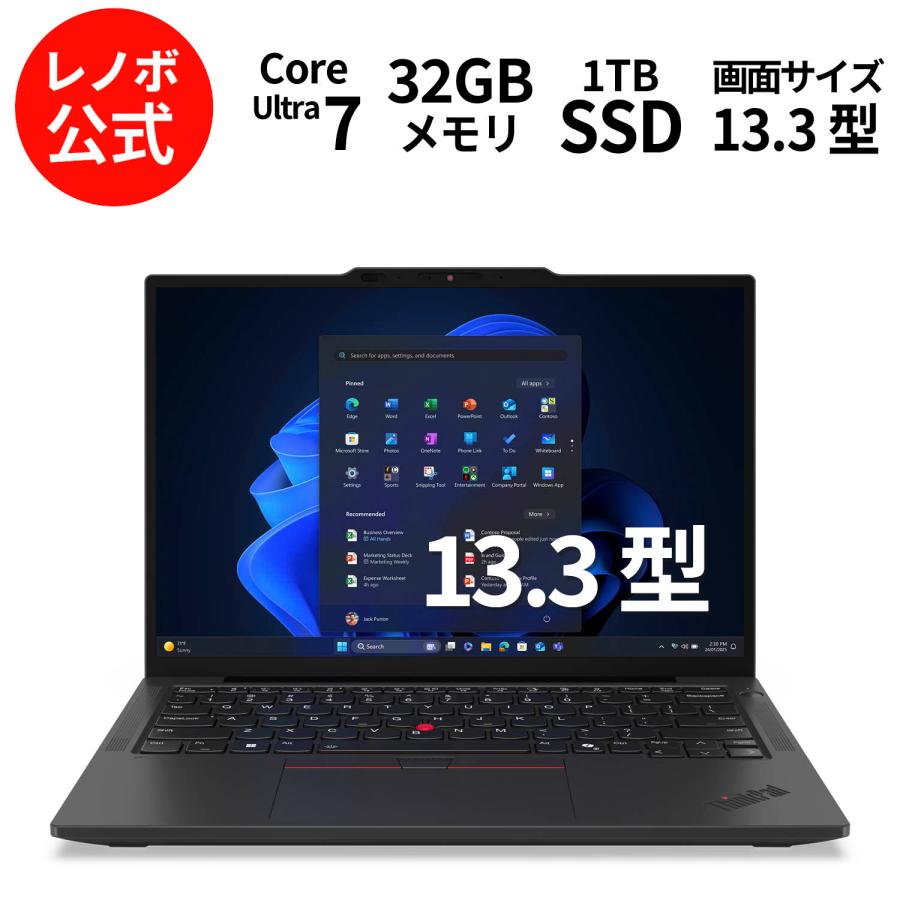 Lenovo（レノボ） ntc 【公式・直販】AI PC ノートパソコン Lenovo 