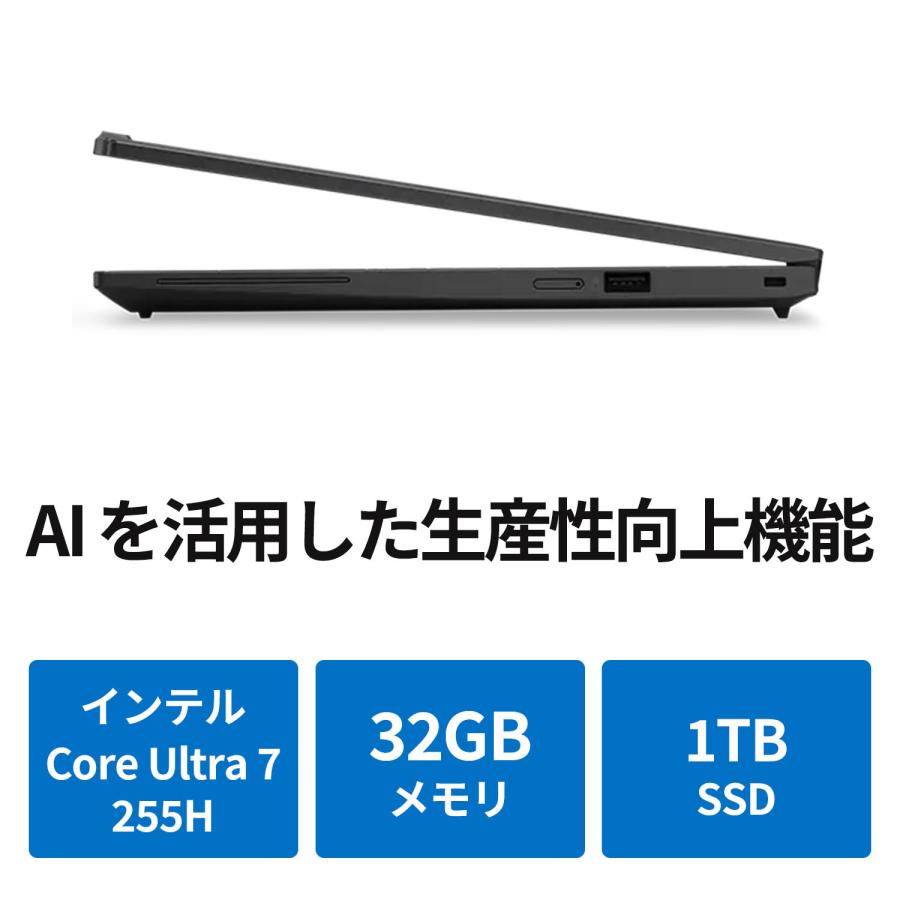 Lenovo（レノボ） ntc【公式・直販】AI PC ノートパソコン Lenovo