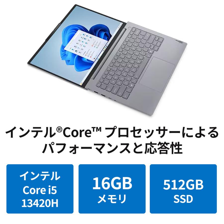 Lenovo（レノボ） ntc 【公式・直販】 ノートパソコン Office2024付き