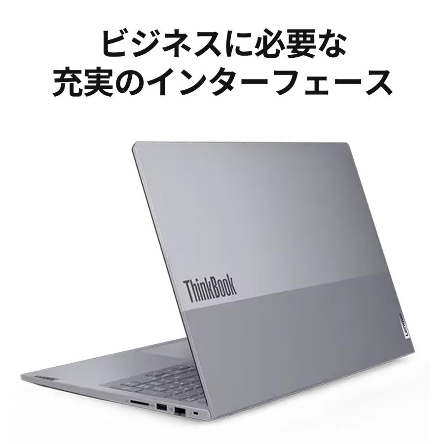 Lenovo（レノボ） ntc 【公式・直販】 ノートパソコン Office2024付き