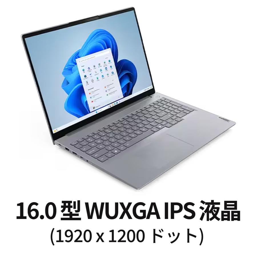 Lenovo（レノボ） 【公式・直販】 ノートパソコン Lenovo ThinkBook 16