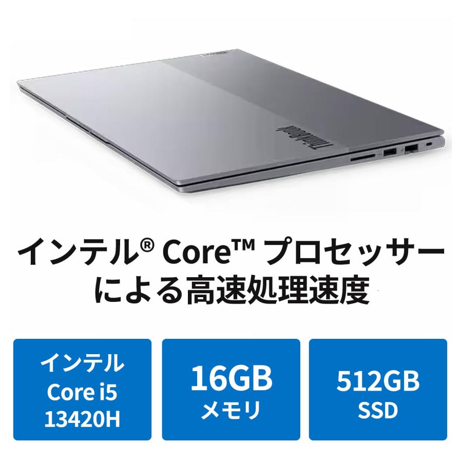 Lenovo（レノボ） ntc 【公式・直販】 ノートパソコン Lenovo