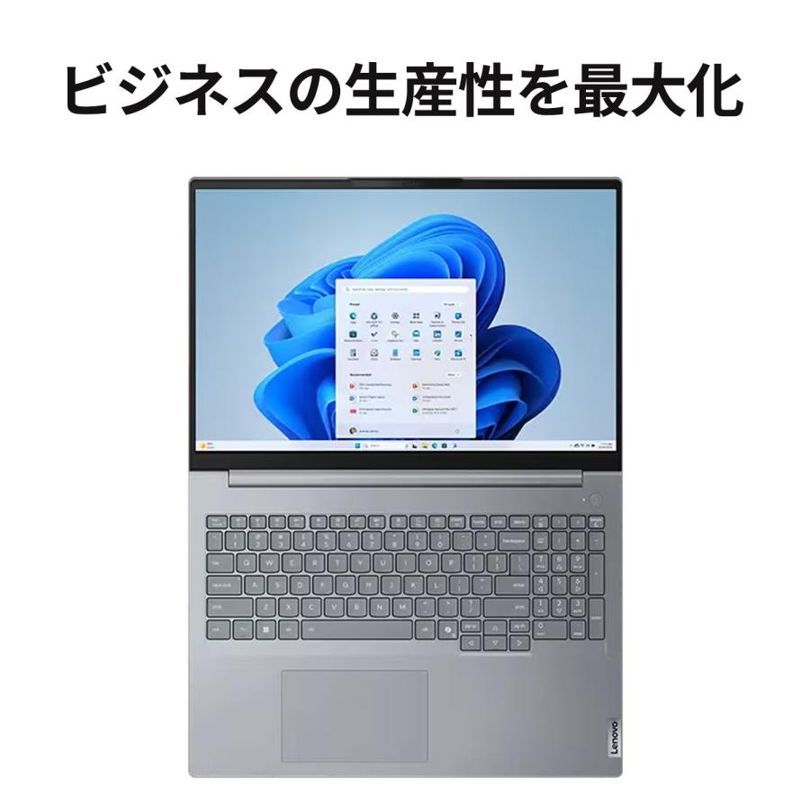 Lenovo（レノボ） ntc 【公式・直販】 ノートパソコン Lenovo