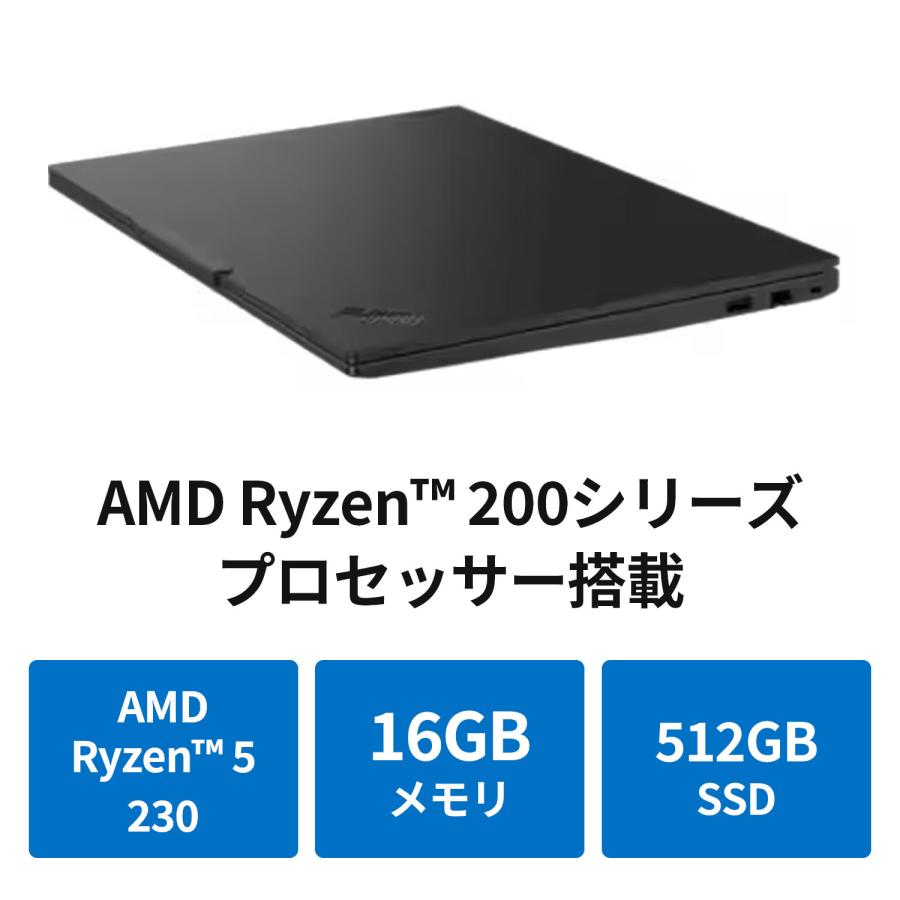 Lenovo（レノボ） ntc【公式・直販】AI PC ノートパソコン Office付き