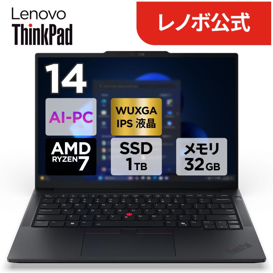 Lenovo（レノボ） ntc 【公式・直販】AI PC ノートパソコン Lenovo 